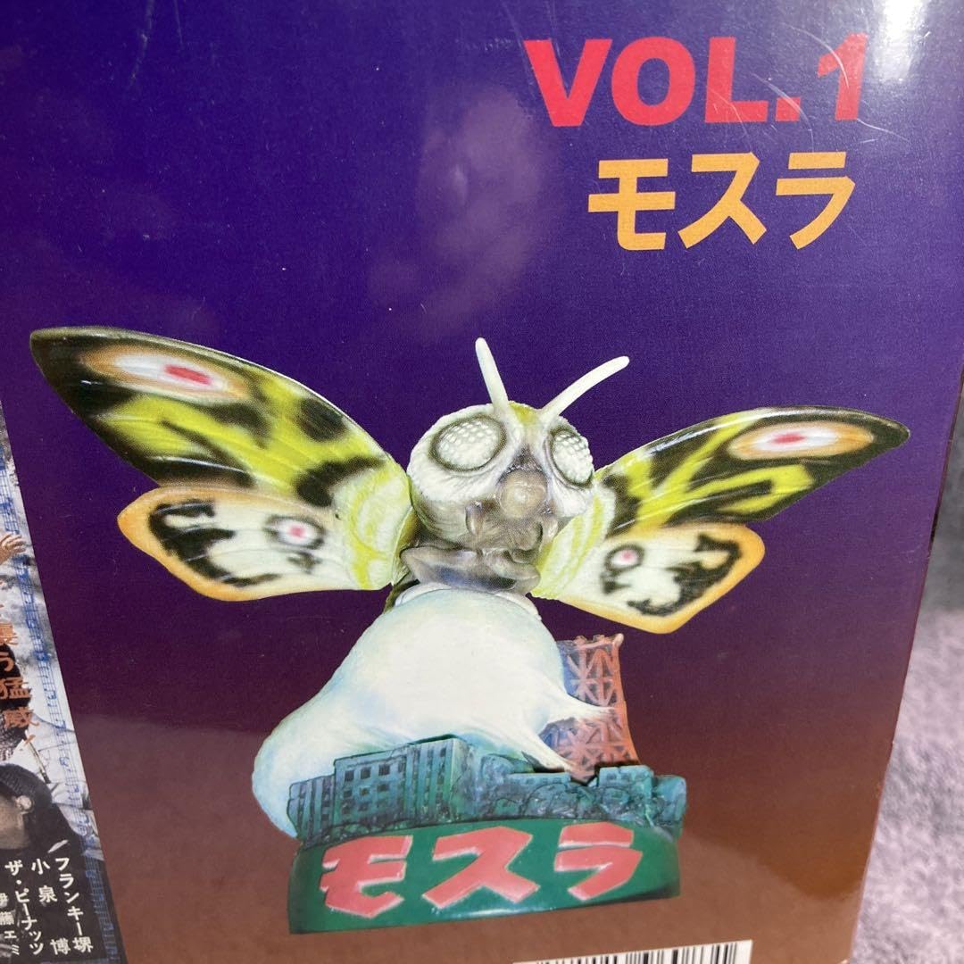 フューチャーモデルズモスラシネマソフビ【限定版】 【公式通販】